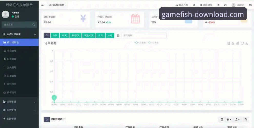 乐鱼体育平台最新动态：v2.0.8版本上线，官方正版下载流程全面优化